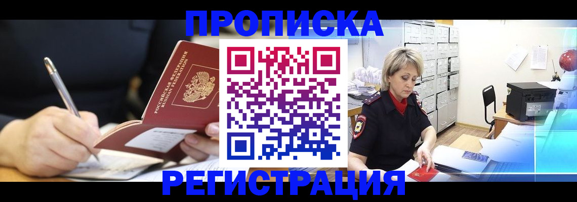регистрация через Госуслуги в Горняке